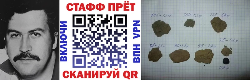 Купить наркотики сайты Кущёвская COCAIN  APVP  ГАШИШ  Марихуана  Амфетамин  МЕФ 