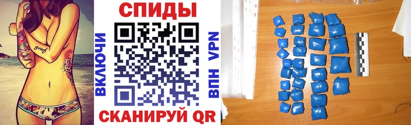 АМФЕТАМИН Premium  Кущёвская 