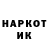 Кетамин VHQ janarsy