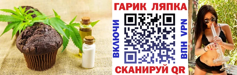 Еда ТГК марихуана  даркнет сайт  Кущёвская 