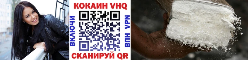 КОКАИН Колумбийский где найти Кущёвская