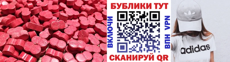 где можно купить наркотик  Кущёвская  blacksprut ССЫЛКА  Экстази круглые 
