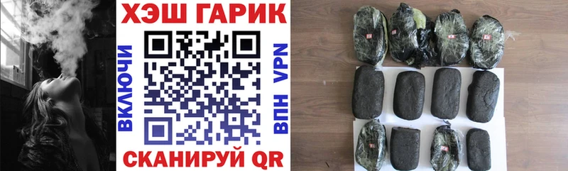 кракен ТОР  Кущёвская  Гашиш 40% ТГК  купить  сайты 