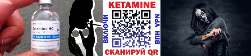 как найти   Кущёвская  Кетамин ketamine 