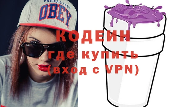 молекула духа Балабаново
