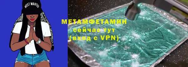 бутик Баксан