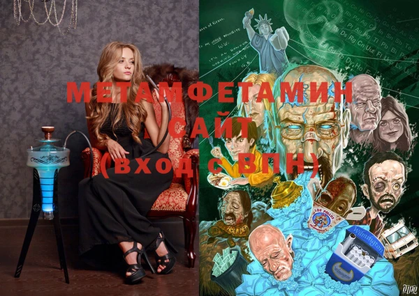 мескалин Балахна