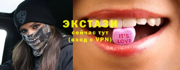 шишки Белокуриха