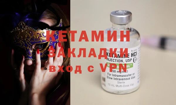 бутик Баксан