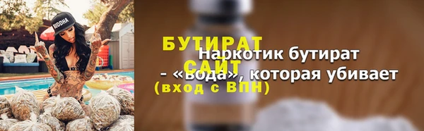 молекула духа Балабаново
