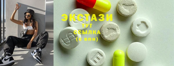бутик Баксан