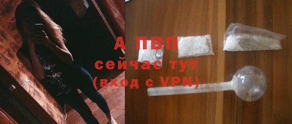 молекула духа Балабаново