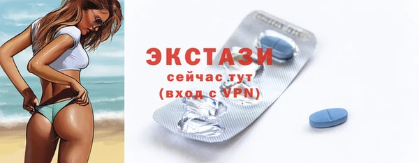 бутик Баксан