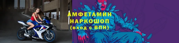 мескалин Балахна