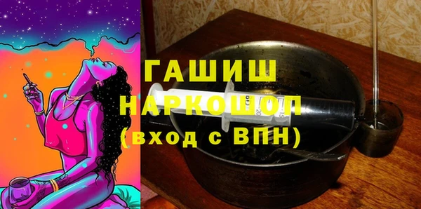 мескалин Балахна