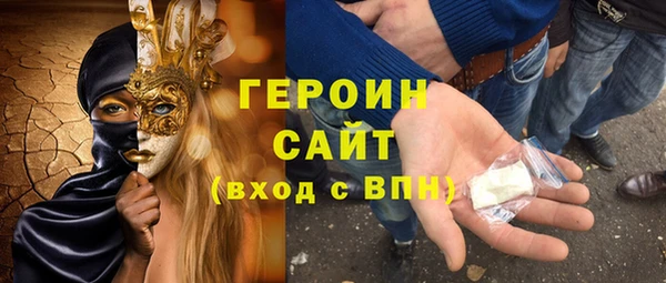молекула духа Балабаново