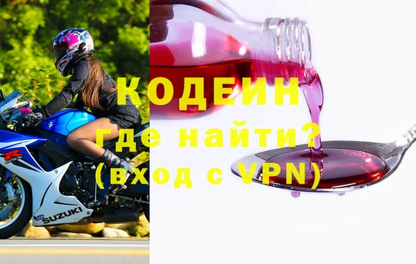 мескалин Балахна