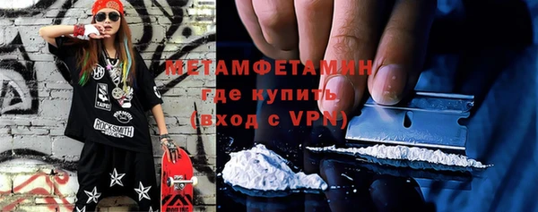 молекула духа Балабаново