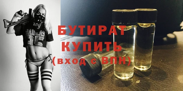 мескалин Балахна