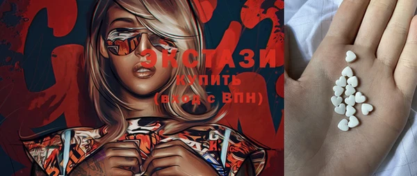 мескалин Балахна