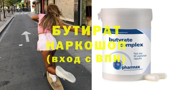 шишки Белокуриха