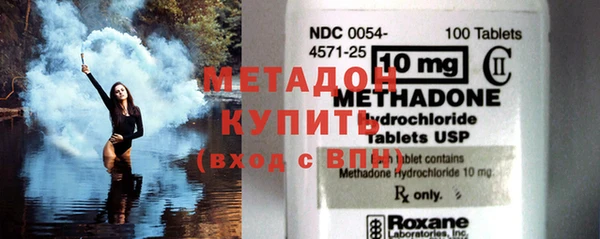 бутик Баксан