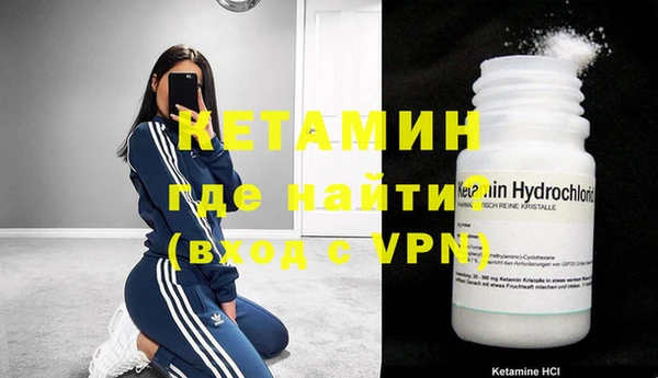 молекула духа Балабаново