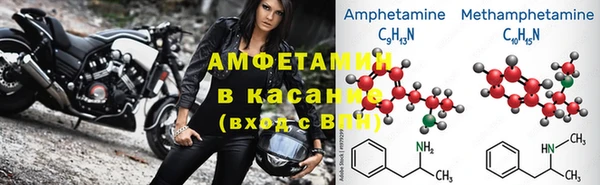 мескалин Балахна