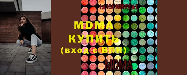 молекула духа Балабаново