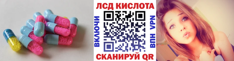 купить наркотик  Кущёвская  ЛСД экстази ecstasy 
