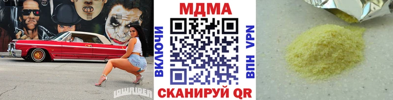 МДМА Molly где найти Кущёвская