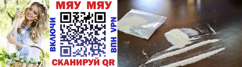 МЯУ-МЯУ мяу мяу  Кущёвская 