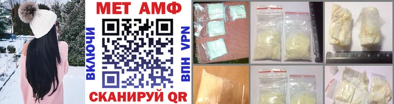 hydra ссылка  дарк нет клад  МЕТАМФЕТАМИН Methamphetamine  Кущёвская 