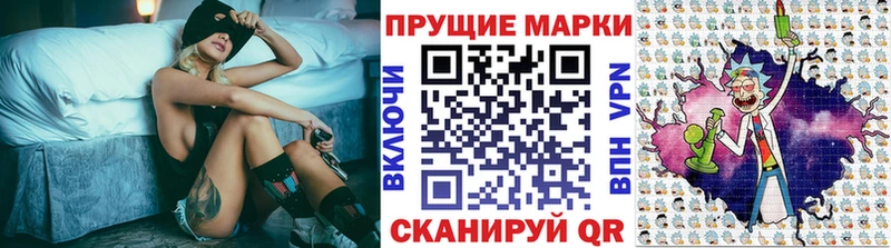 Наркотические марки 1,5мг  Кущёвская 